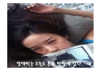 가사문학속 여성의 모습 고찰-13