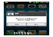 가사문학속 여성의 모습 고찰-17