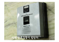 가사문학속 여성의 모습 고찰-19