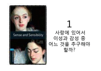 제인 오스틴 `이성과 감성(Sense and Sensibility)` 작품 요약-16