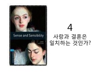 제인 오스틴 `이성과 감성(Sense and Sensibility)` 작품 요약-19