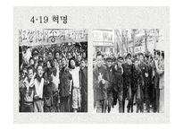 시인 `신동엽` 생애와 작품연구-11