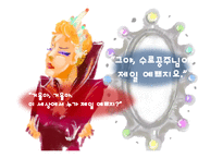 향가 `수로부인 설화`속 여성상-12