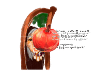 향가 `수로부인 설화`속 여성상-14
