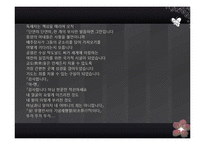 1930년대 모더니즘 시-7