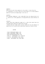 법철학과 법의 해석-4