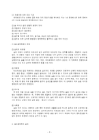 알코올중독의 이해-3