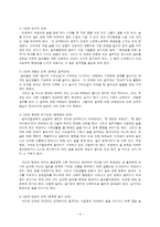 알코올중독의 이해-5