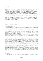 알코올중독의 이해-9