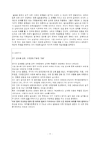 알코올중독의 이해-17