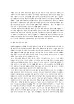 여성복지의 이해-8