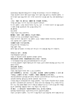 수당양조사전 9회 10회-9