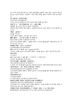 수당양조사전 9회 10회-15