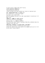 수당양조사전 13회 14회-9