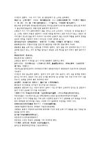 수당양조사전 15회 16회-4