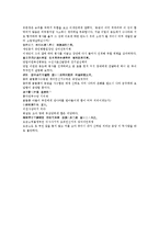 수당양조사전 15회 16회-9