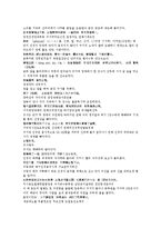 수당양조사전 15회 16회-17