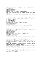 수당양조사전 15회 16회-18