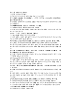 수당양조사전 17 18회-7