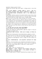 수당양조사전 19회 20회-3