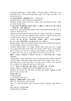 수당양조사전 19회 20회-5