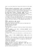 수당양조사전 19회 20회-7
