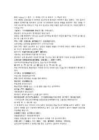 수당양조사전 19회 20회-8