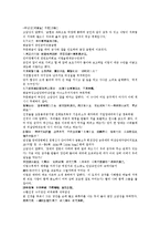 수당양조사전 19회 20회-12