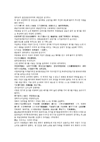 수당양조사전 19회 20회-13