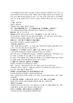 수당양조사전 19회 20회-14