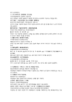 수당양조사전 19회 20회-17
