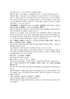 수당양조사전 19회 20회-19