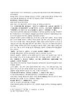 수당양조사전 21회 22회-3