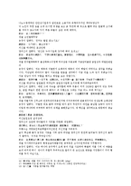 수당양조사전 23회 24회-3
