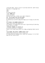 수당양조사전 23회 24회-11