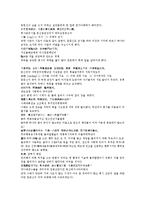 수당양조사전 23회 24회-20