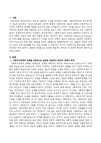사회복지정책의 학자 중에서 2분법과 3분법으로 설명한 대표적인 학자에 대하여 조사하고 각 정책의 특성에 대하여 정리하시오.-2