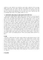 사회복지정책의 학자 중에서 2분법과 3분법으로 설명한 대표적인 학자에 대하여 조사하고 각 정책의 특성에 대하여 정리하시오.-3