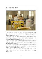 [동서식품 기업분석] 동서식품(맥심) 경영전략분석-커피시장 진출전략 보고서-4