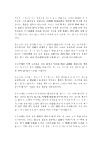 SW 개발 최신 BEST 합격 자기소개서!!!!-5