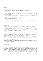의료사회복지 화상환자 접근-9