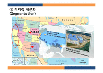 현대자동차 미국시장진출 마케팅 성공전략분석과 현대자동차 글로벌마케팅전략과 현대자동차 위기관리전략-18
