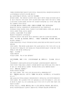 수당양조지전 25회 26회-20