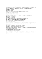 수당양조사전 27회 28회-19