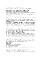 수당양조사전 29회 30회-7