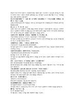 수당양조사전 31회 32회-9