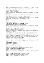 수당양조사전 31회 32회-13