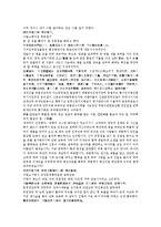 수당양조사전 31회 32회-15