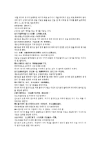 수당양조사전35회 36회-10