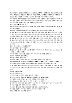 수당양조사전 37회 38회-15